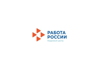 портал Работа России.